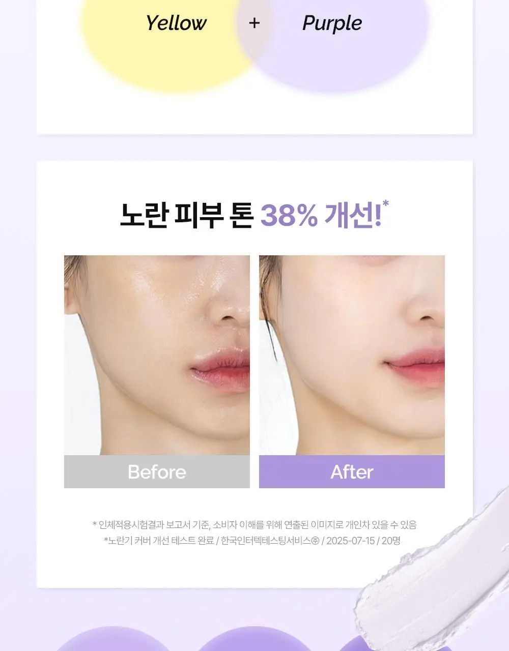 [NEW톤업보송] 프레비츠 에어핏 선스틱 14g 3종 택1 상세페이지 12